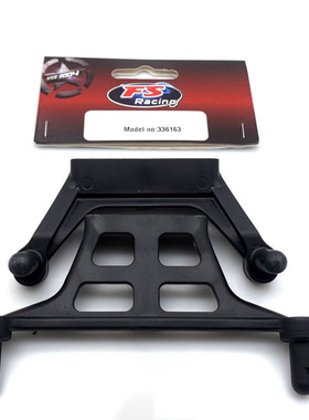 飞神FS ATOM 1/8沙漠卡前后车壳柱支架RC模型车配件336163