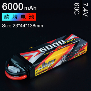 JMP豹牌电池6000MAH