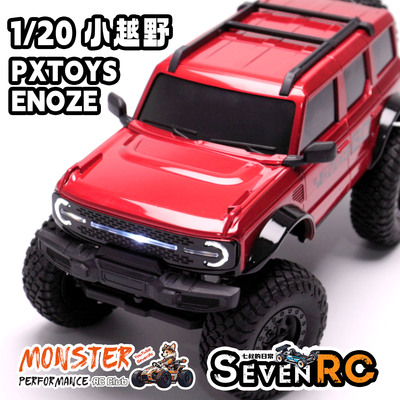 ENOZE 鹏翔 1/20 越野遥控车 越野攀爬车 烈马 LC79 入门RC遥控车