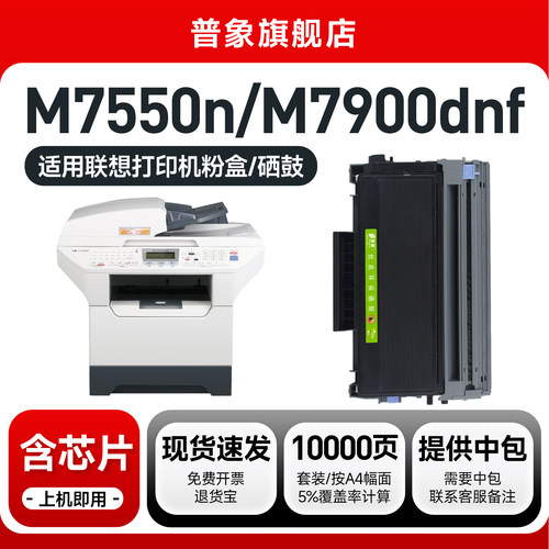 适用LJ3500dn打印机LT4636粉盒