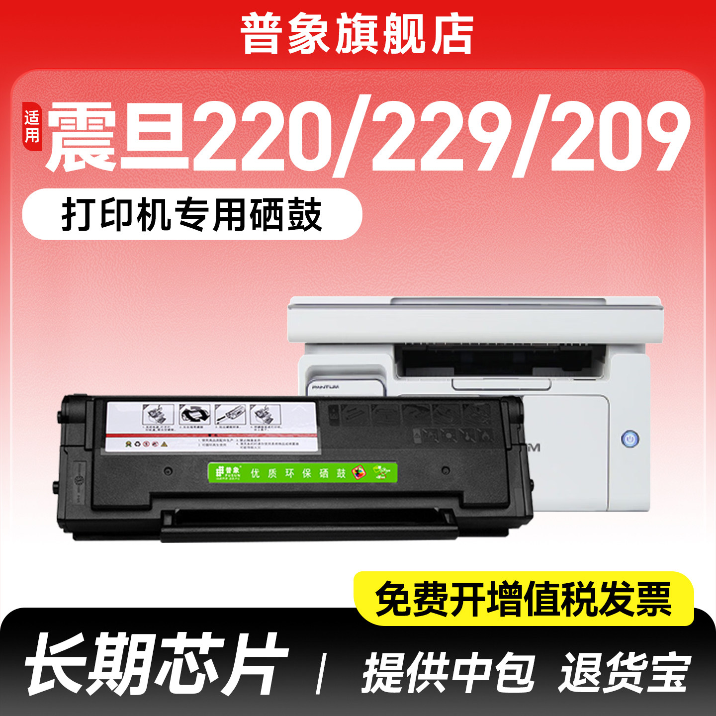 ad220mcad229mwcad228硒鼓