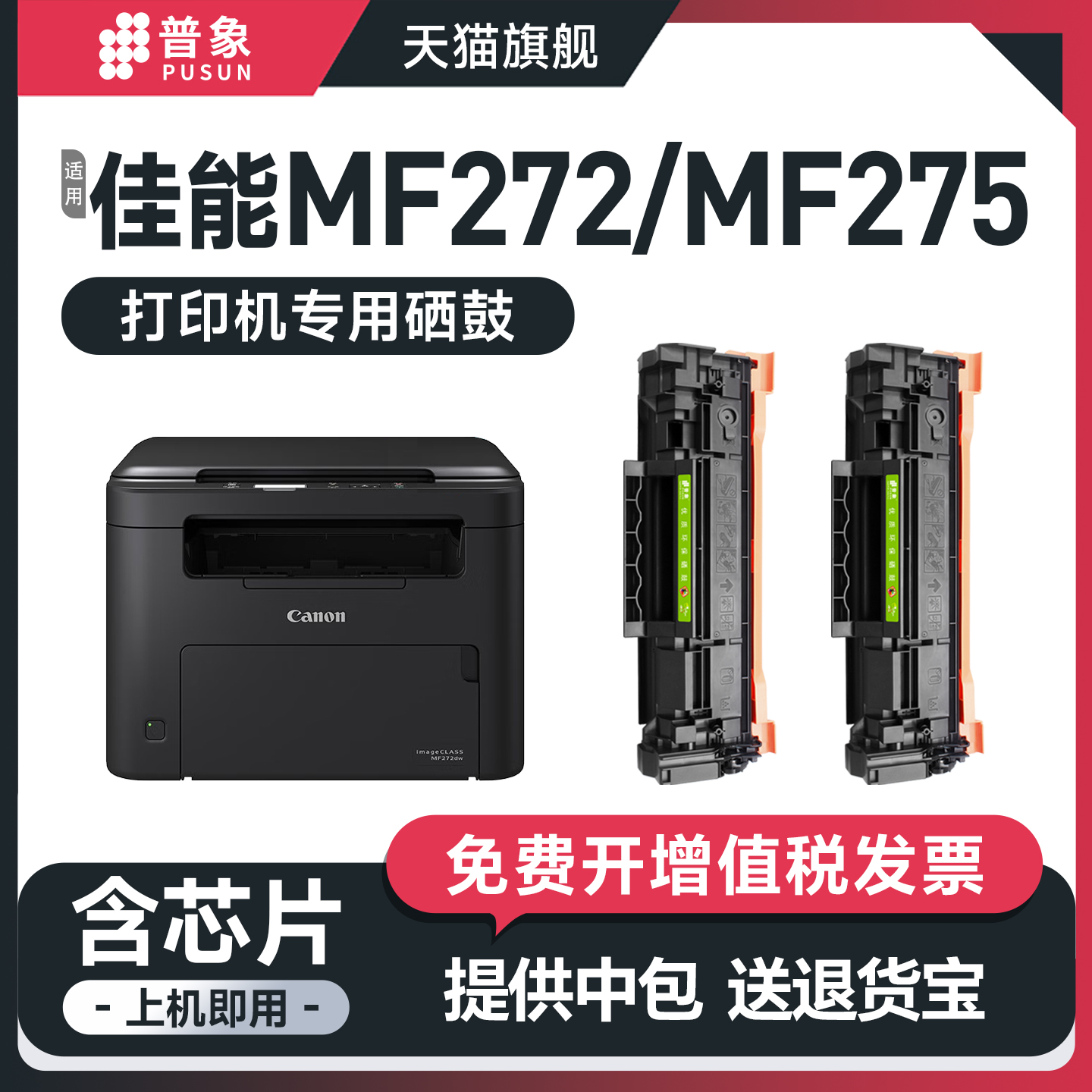 LBP122dwM275打印机粉盒CRG071