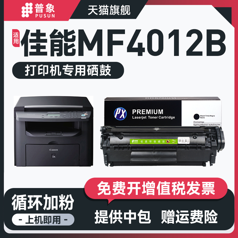 L100JMF4012MF4120CRG303粉盒