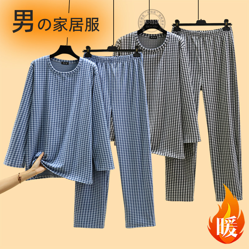 新款家居服套装男秋冬德绒加厚保暖居家睡衣睡裤两件套休闲可外穿,女士内衣/男士内衣/家居服,睡衣/家居服套装,淘宝优惠券,粉丝福利购,淘宝优惠卷
