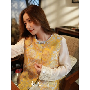 圆领马甲 清雅显白国风重工织金团花真丝宋锦秋季 若芙｜ 岁岁暖