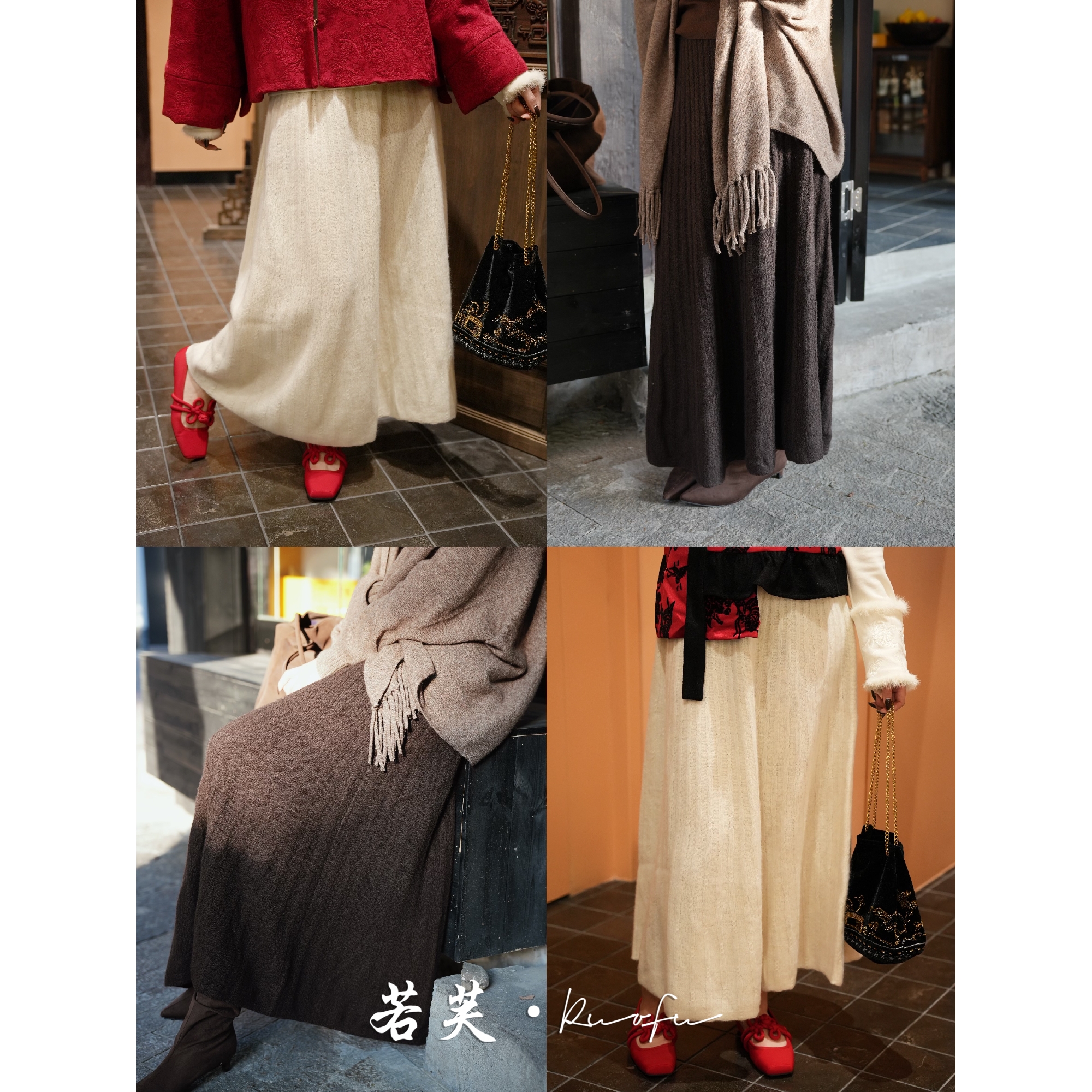 若芙｜【棠梨漫岛】藏地牦牛绒轻柔滑糯绵羊毛针织半裙冬季长裙