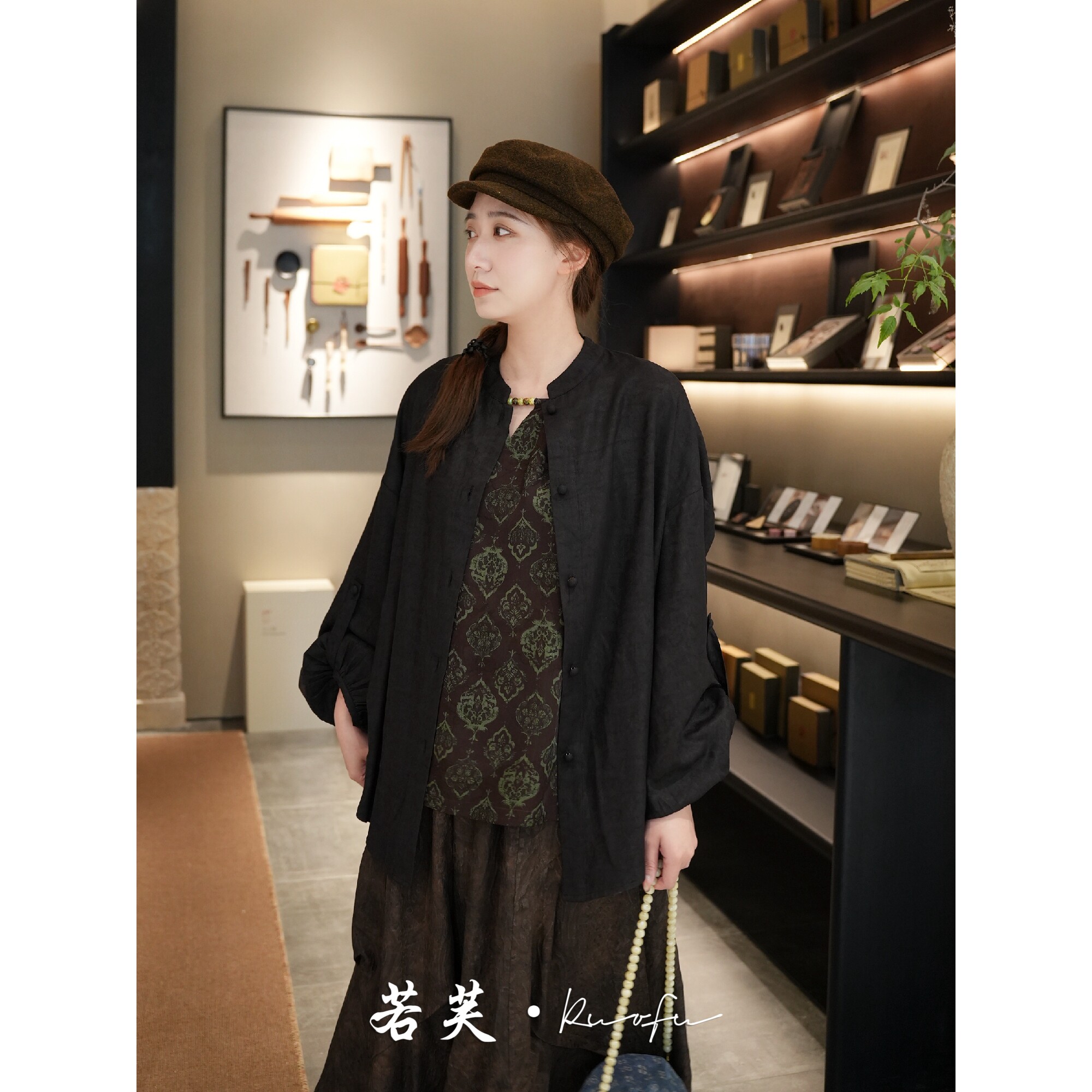 若芙｜【香云纱开衫】新中式国风早秋桑蚕丝香云纱衬衫开衫上衣
