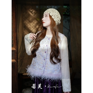 桑蚕宋锦夹棉马夹鸵鸟毛拼接设计 新中式 若芙｜ 紫色宝相花