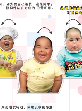 打蛋电动摇头桌面摆件