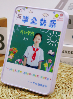 毕业礼物送全班辅导班学校幼儿园定制纪念品照片送小学生礼品创意