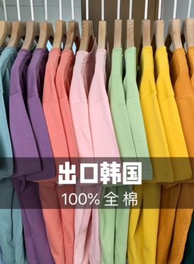 出口韩国高品质纯棉糖果色双纱精梳棉彩色短袖基础款情侣T恤春夏