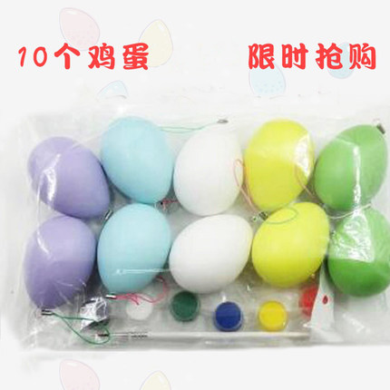 彩蛋手工diy鸡蛋复活节塑料挂件仿真空白蛋挂饰儿童绘守护蛋端午