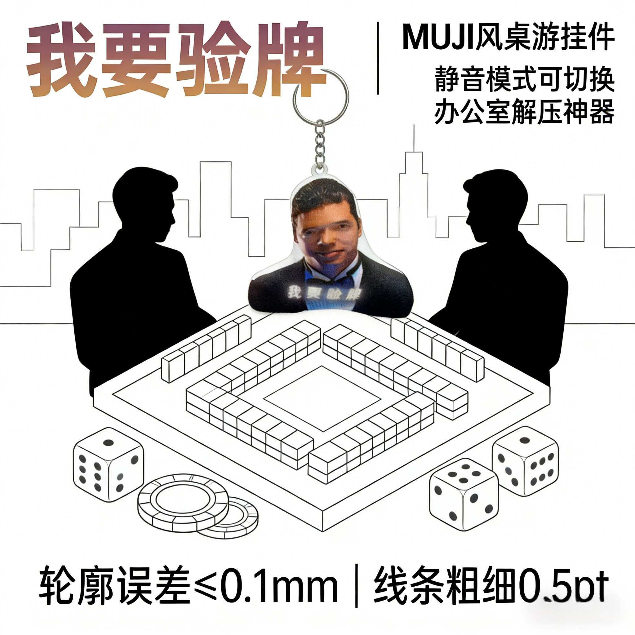 我要验牌发声按键玩具语音给我擦皮鞋法国口音钥匙扣解压抽象说话,玩具/童车/益智/积木/模型,毛绒/玩偶/公仔/布艺类玩具,淘宝优惠券,粉丝福利购,淘宝优惠卷