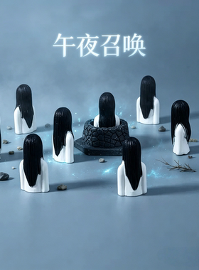 贞子可拆卸工位整蛊解压摆件