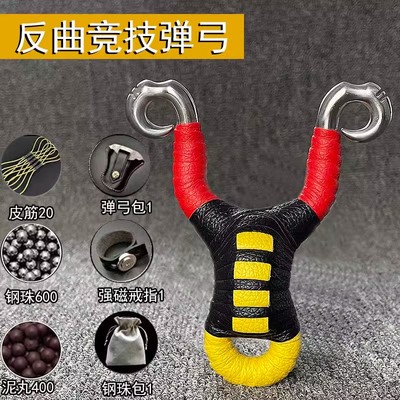 弹弓成年人专用传统户外不锈钢