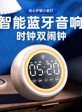 多功能AI智能语音蓝牙音箱