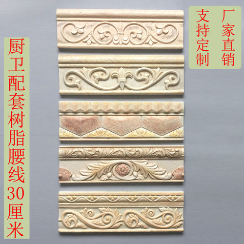 新款山东省厨卫简约地中海瓷砖