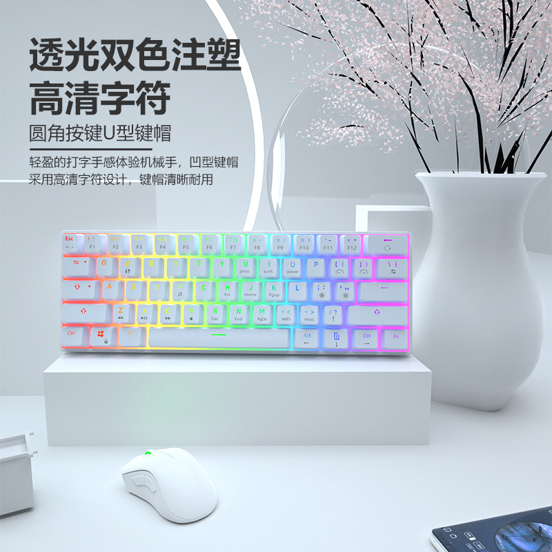 61键机械键盘有线无线蓝牙三模青红轴黑轴茶轴iPad平板迷你68键盘