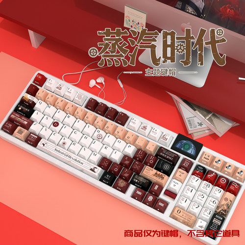 蒸汽时代侧刻原厂透光键帽全套PBT热升华适配ROG夜魔美加狮EV63