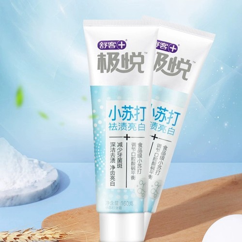 舒客小苏打祛渍亮白牙膏