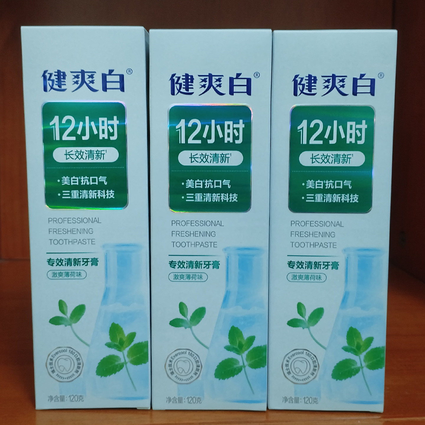 纳爱斯健爽白专效清新口气牙膏