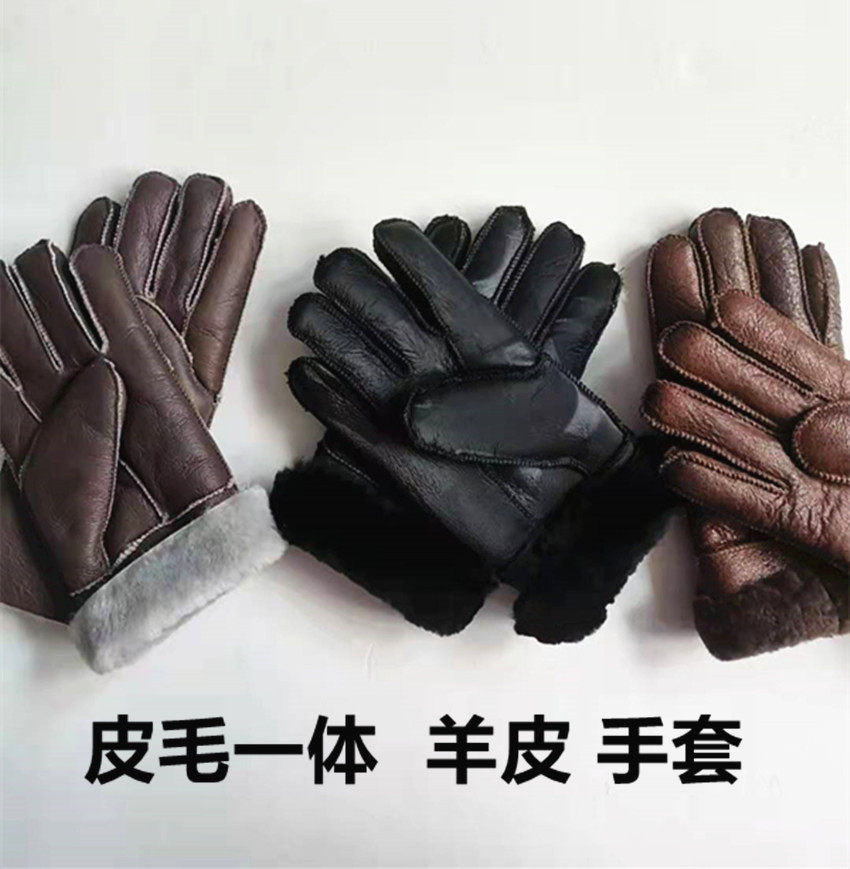 真皮手套男冬季加厚保暖防风皮毛一体手套女情侣骑车挡风滑雪羊毛