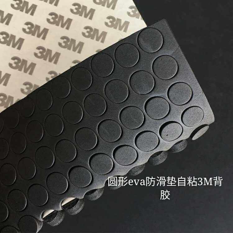 圆形单面粘泡棉海绵EVA胶贴垫片3M胶粒贴防滑垫防震刮撞缓冲脚垫在类目 基础建材, 家用五金, 家具五金, 家具脚垫中 - 来自Buy2taobao.com提供专业的淘宝代购服务