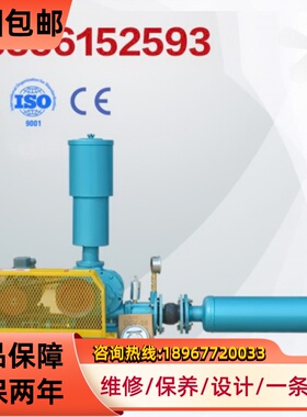 三叶罗茨鼓风机LT型220v22kw天然气225型增压机增氧机鱼塘增氧SSR