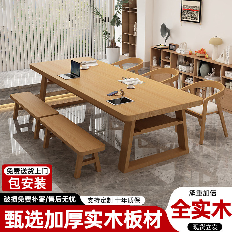 纯实木客厅大长书桌学习桌学生家用书房办公桌长条大板茶桌工作台图片