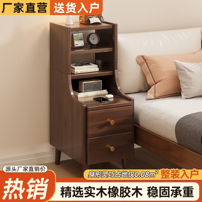 实木床头柜小型超窄床头置物架简约现代窄边床头柜夹缝柜床头柜子