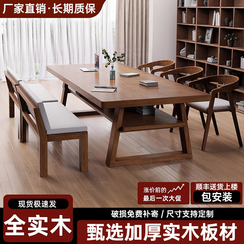 实木客厅大长书桌阅读学习大桌子现代简约家用电脑桌长桌子工作台