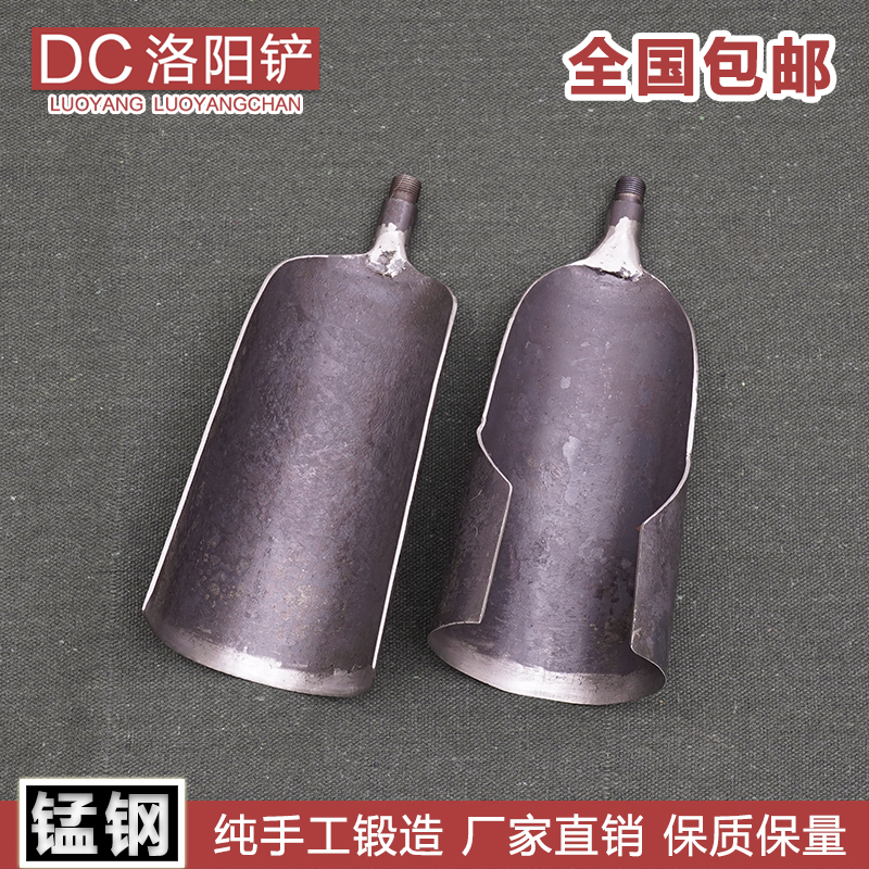 洛阳铲探铲打洞取土锰钢锻打东城