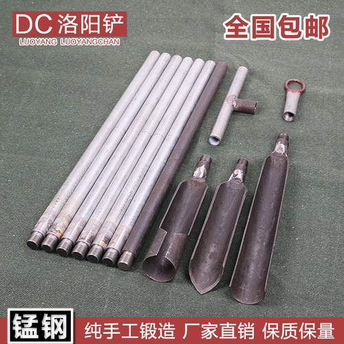 正宗洛阳铲打洞井取土神器挖土穿管铁铲锹考古勘探取样电线杆工具