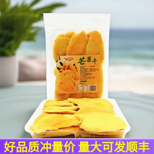 水果干果脯休闲零食品袋装芒果干