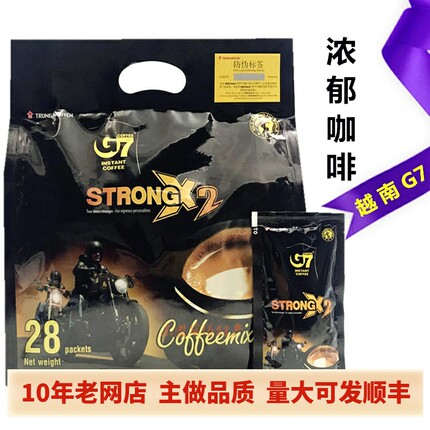 强劲越南G7特浓郁咖啡原装进口3合1三合一速溶咖啡粉即溶冲泡饮品