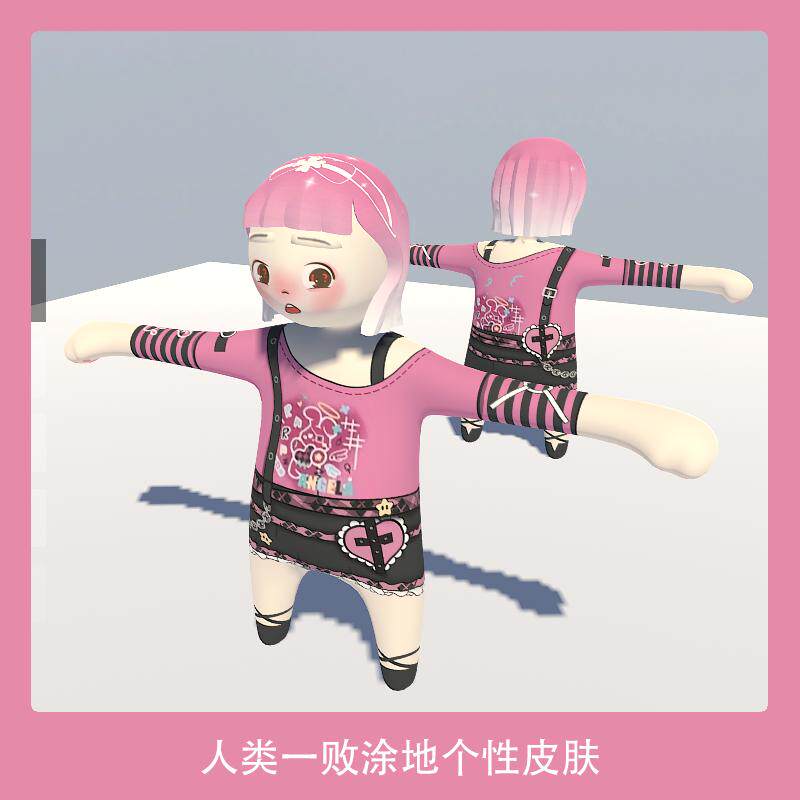 面条人皮肤文件人类一败涂地皮肤自定义可爱涂鸦女装时装-024