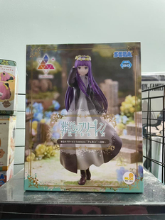 手办 菲伦 活动 SEGA Luminasta 花田 芙莉莲 葬送 景品