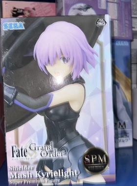 【活动】现货 SEGA FGO 玛修 基列莱特 盾娘 手办 景品