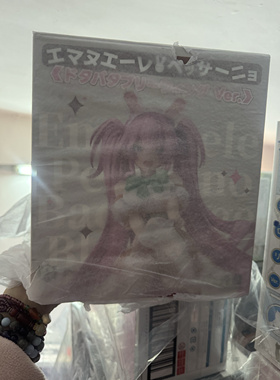 【活动】现货光菱 LBOX 碧蓝航线 埃曼努埃尔 佩萨格诺 手办 全新