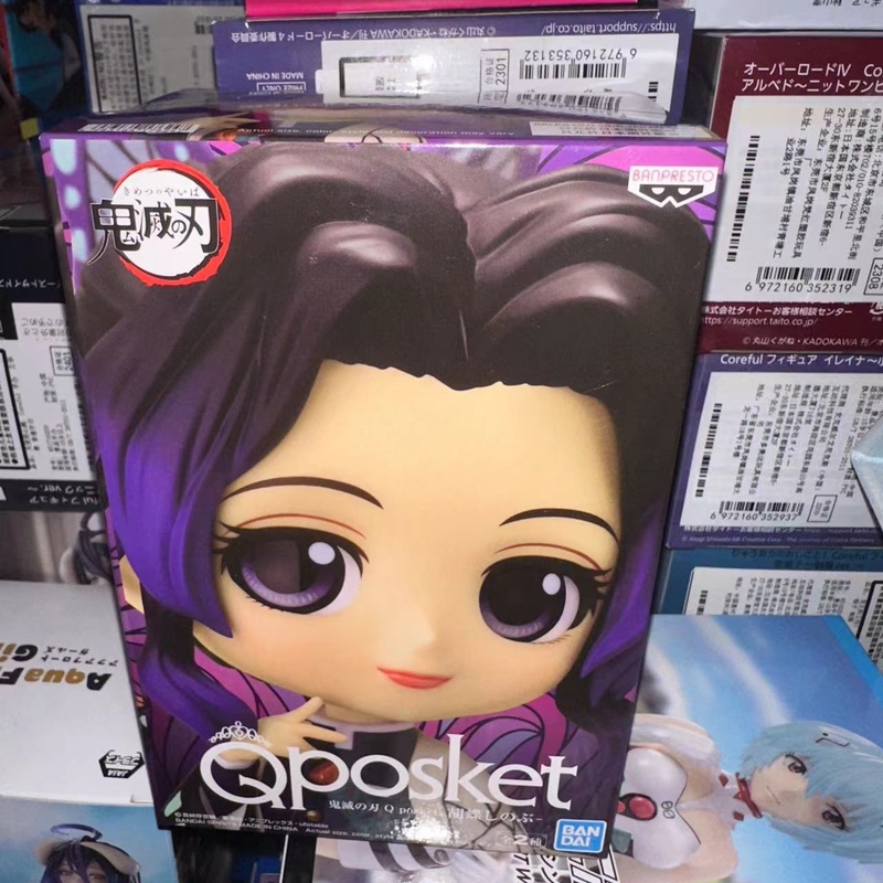 【活动】现货 Q posket 鬼灭之刃 蝴蝶忍 A款 景品手办