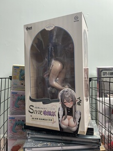 【活动】AniMester大漫匠 爱偷懒的调皮女仆-希维尔 追视眼附特典