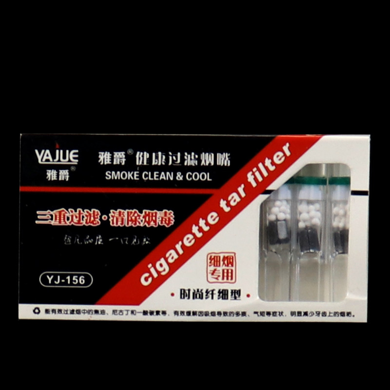 雅爵三重过滤烟嘴细支烟专用