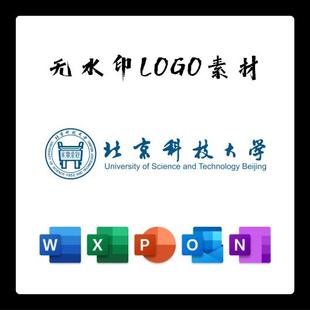 北京科技大学校徽PNG电子版 LOGO透明底PPT矢量图PSD高清AI标志