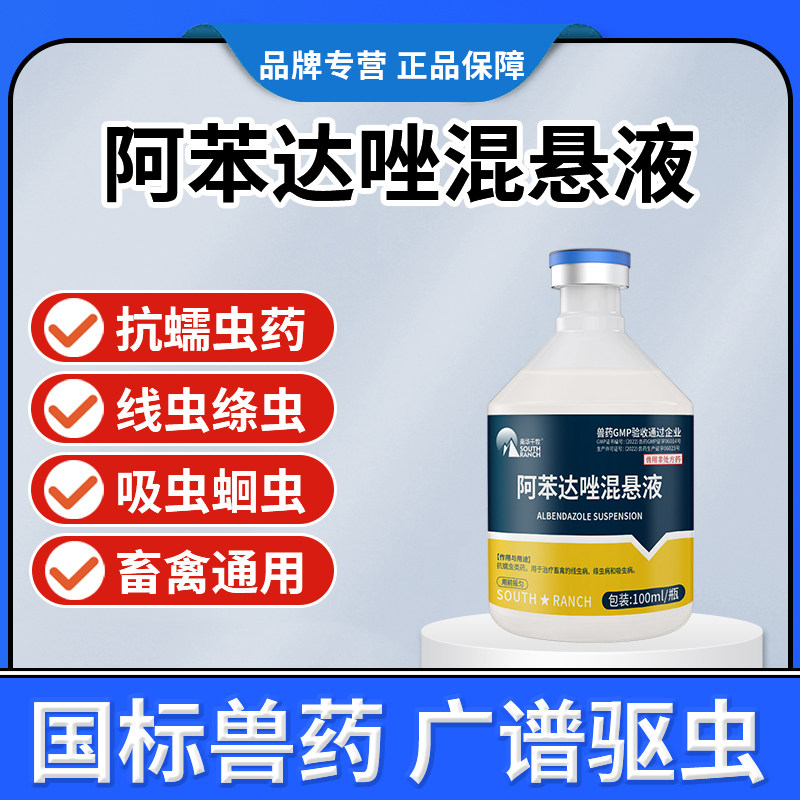 兽药批发行业深度观察：渠道重构、合规门槛与服务化转型