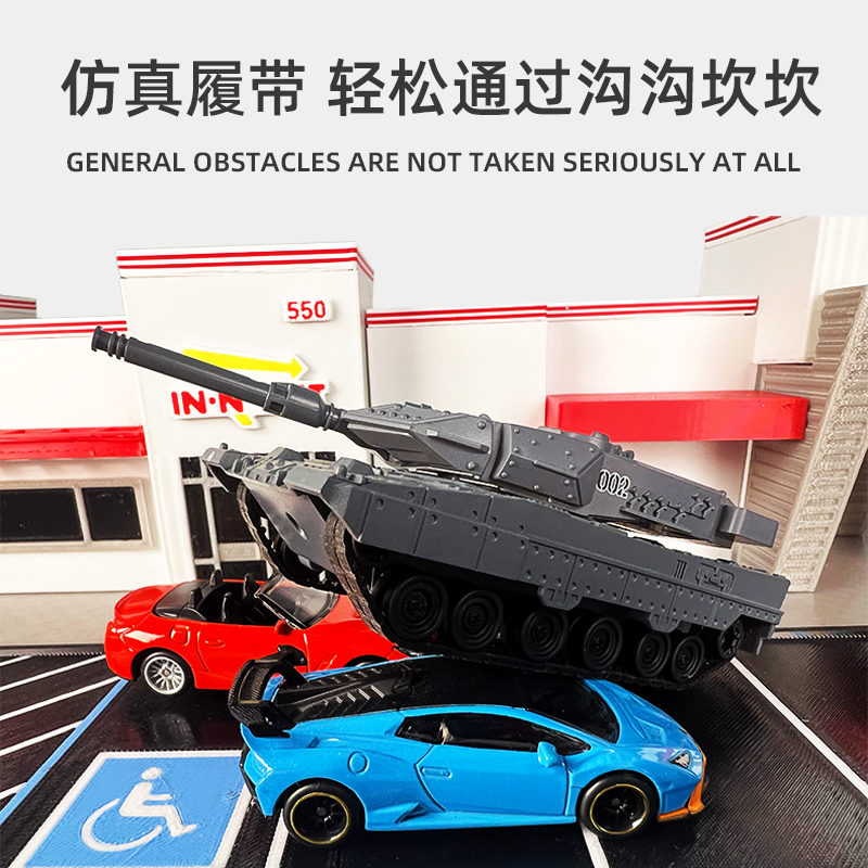 问南风小型遥控开炮对战坦克红外生命音效仿真亲子履带越野车玩具