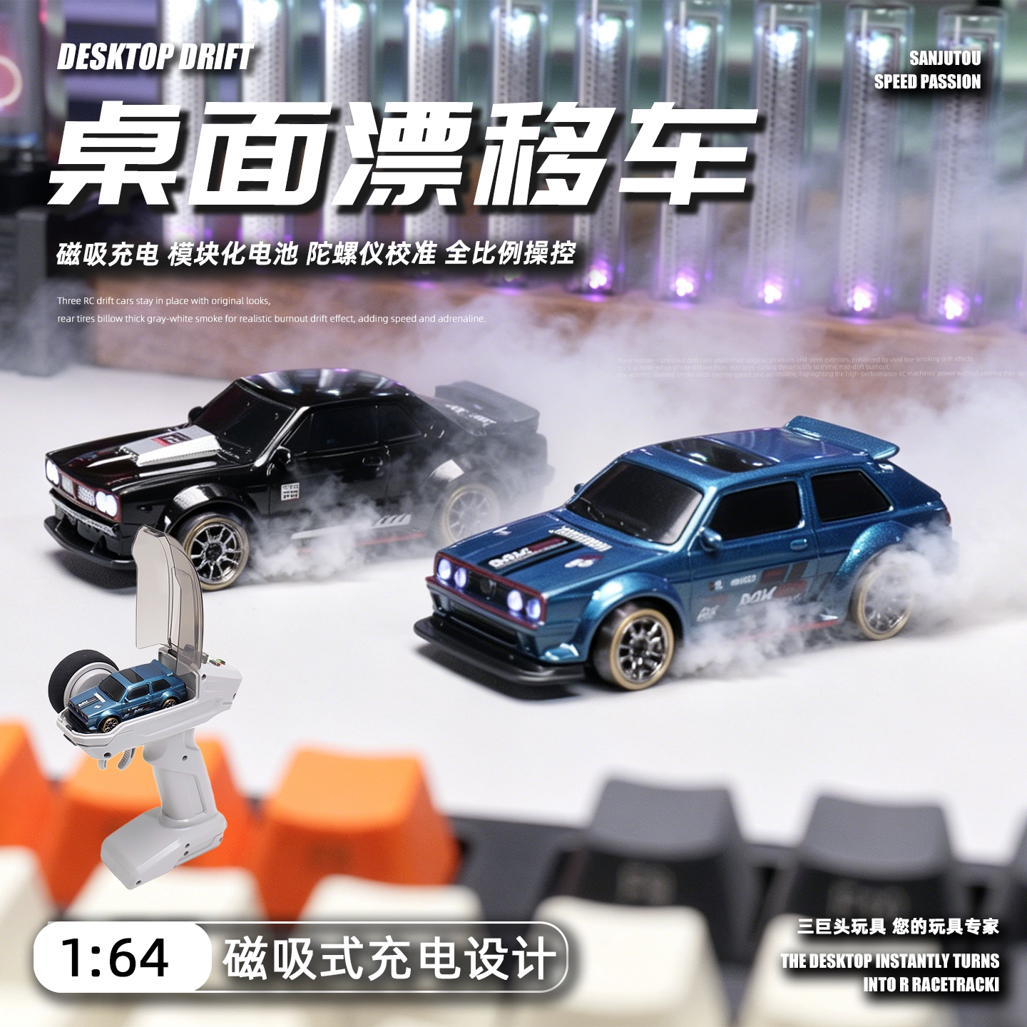 FAYEE1:64遥控全比例陀螺仪漂移赛车磁吸手柄RC四驱无极变速跑车