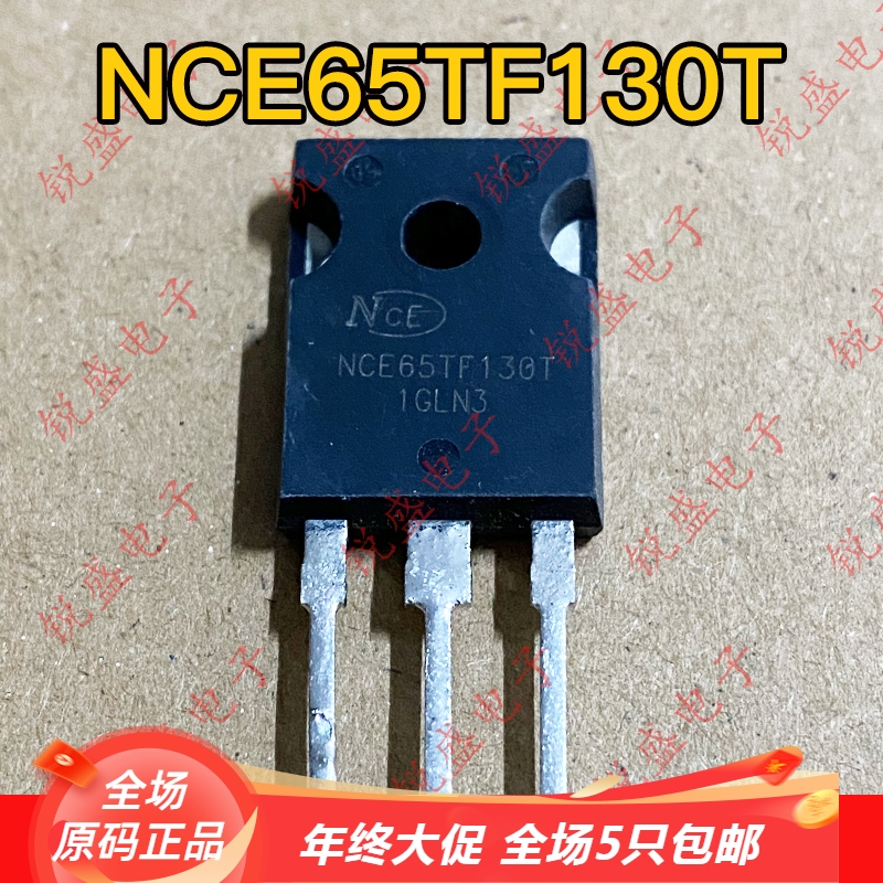 NCE65TF130T 新洁能原装拆机 TO-247 N沟道MOS场效应管 28A650V