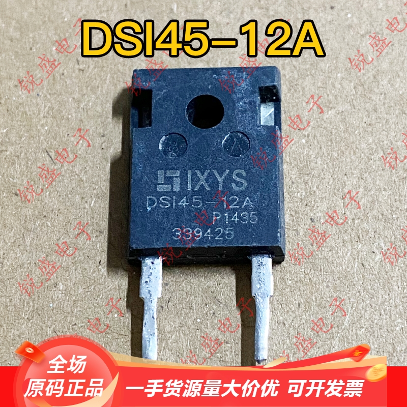 DSI45-12A 快恢复二极管 45A1200V 原装进口拆机 TO-247 质量保证