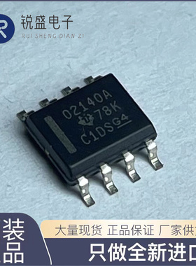 OPA2140AIDR TI/BB SOP/SOIC8 印字02140A低噪声轨至轨输出放大器