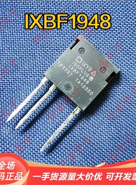 IXBF1948 德国IXYS原装进口库存现货 耐高压IGBT功率管 19A4800V